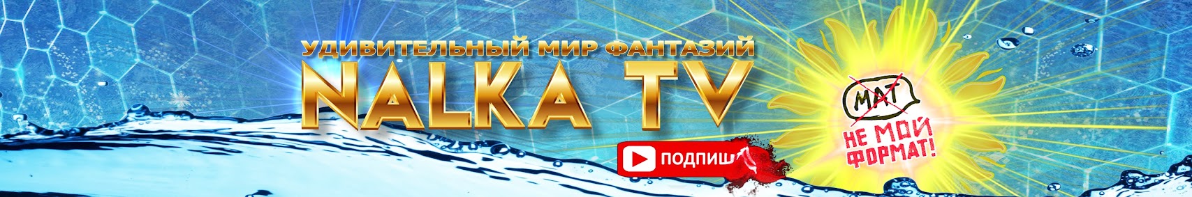 Nalka TV